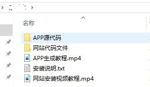 宽屏大气在线视频播放源码带FFMPEG
