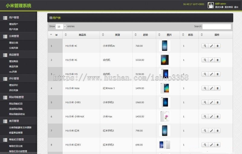 【整站源码+精仿版】高仿小米手机商城源码 Laravel内核制作的精仿小米官网商城 