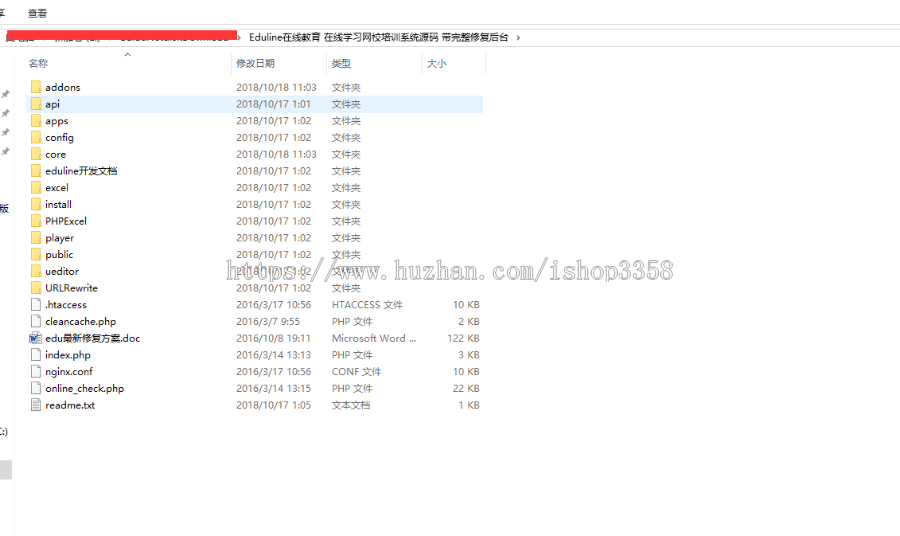 在线教育平台系统 在线考试 在线培训 ，直播教学 系统源码