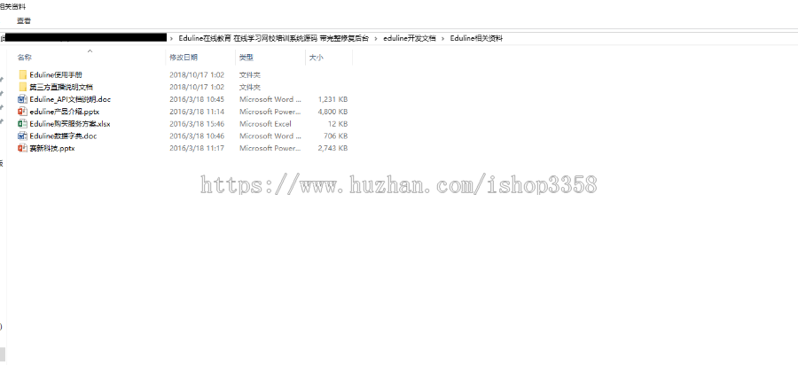 在线教育平台系统 在线考试 在线培训 ，直播教学 系统源码