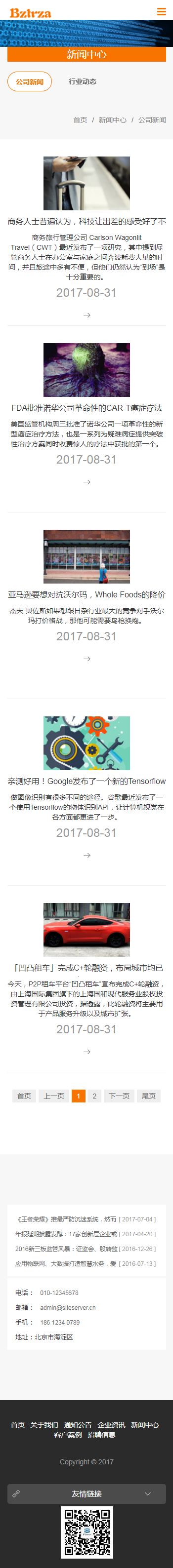 高端大气的互联网企业/建站公司门户网站模板源码asp.net自适应h5网站源码
