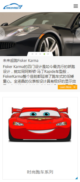 高端大气汽车/地产/媒体/家居/企业网站源码asp.netC#cms网站源码 自适应H5手机网站