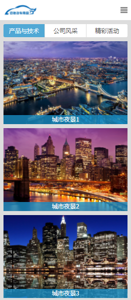 高端大气汽车/地产/媒体/家居/企业网站源码asp.netC#cms网站源码 自适应H5手机网站