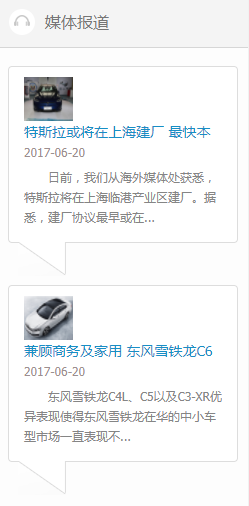 高端大气汽车/地产/媒体/家居/企业网站源码asp.netC#cms网站源码 自适应H5手机网站