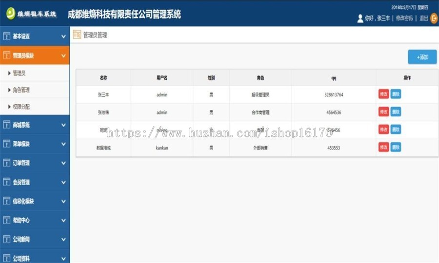 Java在线租车服务网站源码