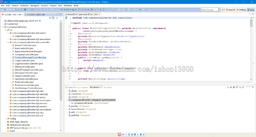 企业服务呼叫中心管理后台