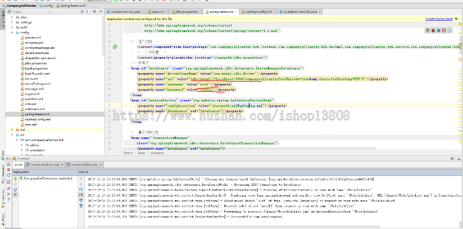 企业服务呼叫中心管理后台