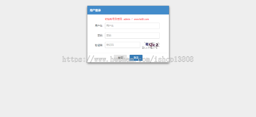 企业级的员工信息管理系统,带数据库