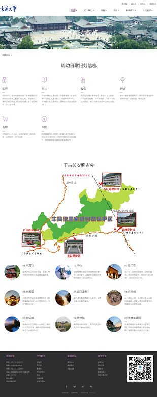高端大气asp.net学校门户网站源码精美校园网站/大中小学网站|紫色/自适应H5手机网站