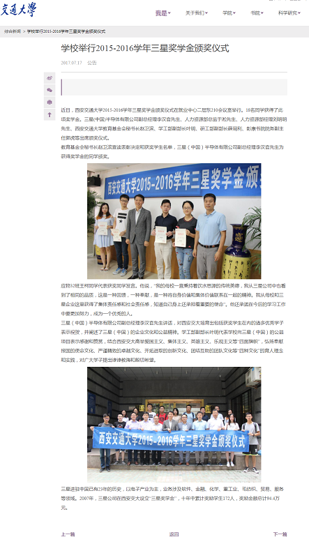 高端大气asp.net学校门户网站源码精美校园网站/大中小学网站|紫色/自适应H5手机网站