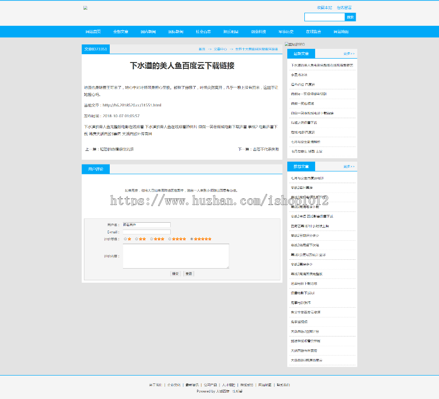 2018超级蜘蛛池,自动采集,支持外推,支持增加用户,api,开源支持二次开发