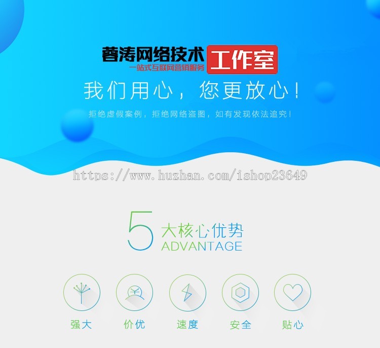 PHP源码 仿酷安网下载单页源码|酷安网绿色下载页源码