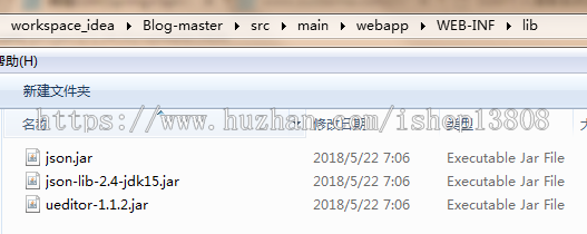 Spring+SpringMVC+Mybatis开发简约漂亮的java博客管理系统,其中前台后台功能完整
