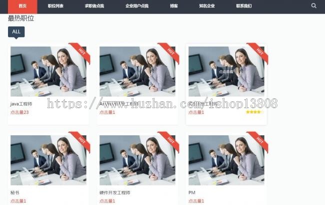 SpringMVC+Mybatis+easyUI+shiro框架整合开发网上求职招聘毕业设计系统(带mysql数据