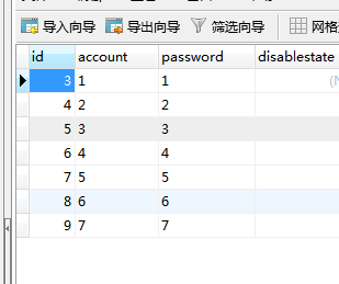 ssm（spring mvc+mybatis）+netty4开发qiqiim即时聊天实例 