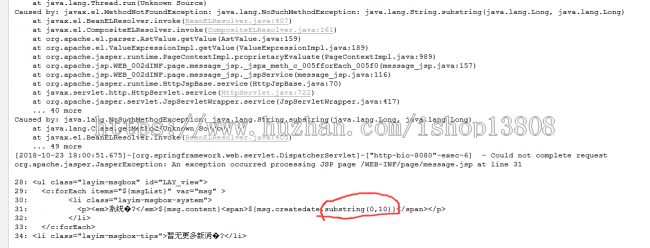 ssm（spring mvc+mybatis）+netty4开发qiqiim即时聊天实例 