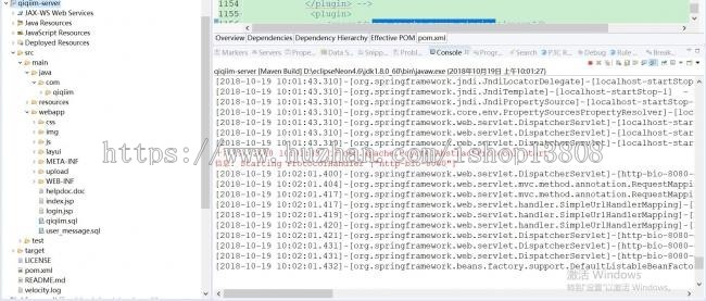 ssm（spring mvc+mybatis）+netty4开发qiqiim即时聊天实例 