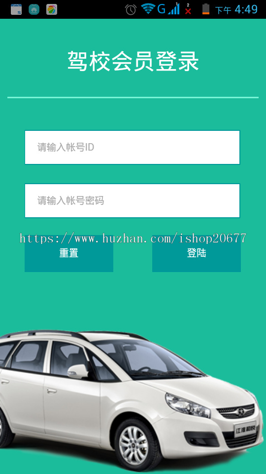 Thinkphp3.2在线考题源码