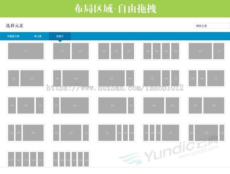 Avada 汉化主题 含密钥 教程 WordPress企业|商城|外贸主题源码