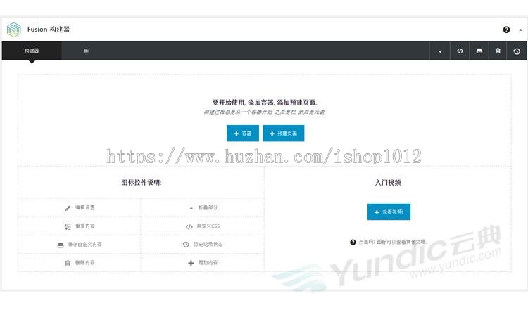 Avada 汉化主题 含密钥 教程 WordPress企业|商城|外贸主题源码