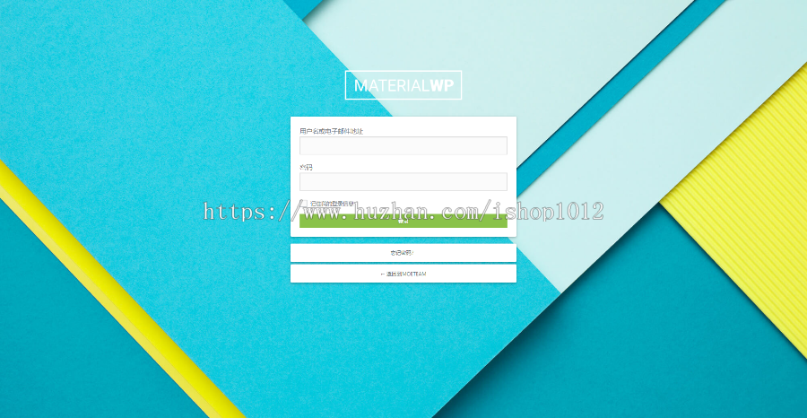 Material WP中文版/WordPress后台仪表盘主题插件/WP登录页美化