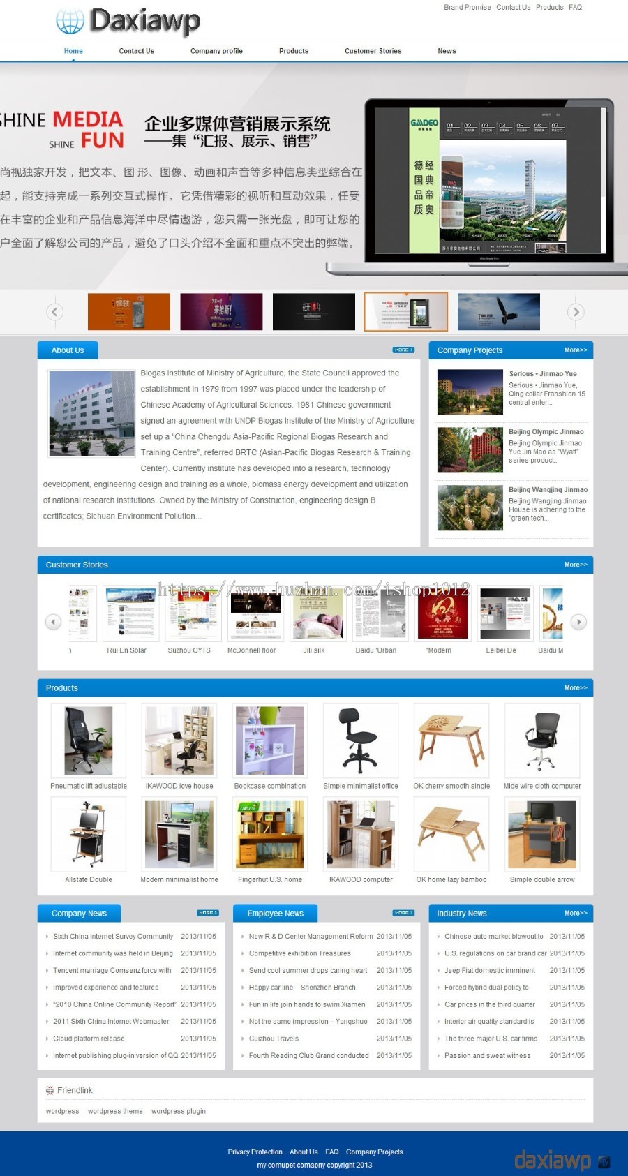 DX-ecbr wordpress 企业模板宽屏幻灯主题（中英模板）可定制语言 