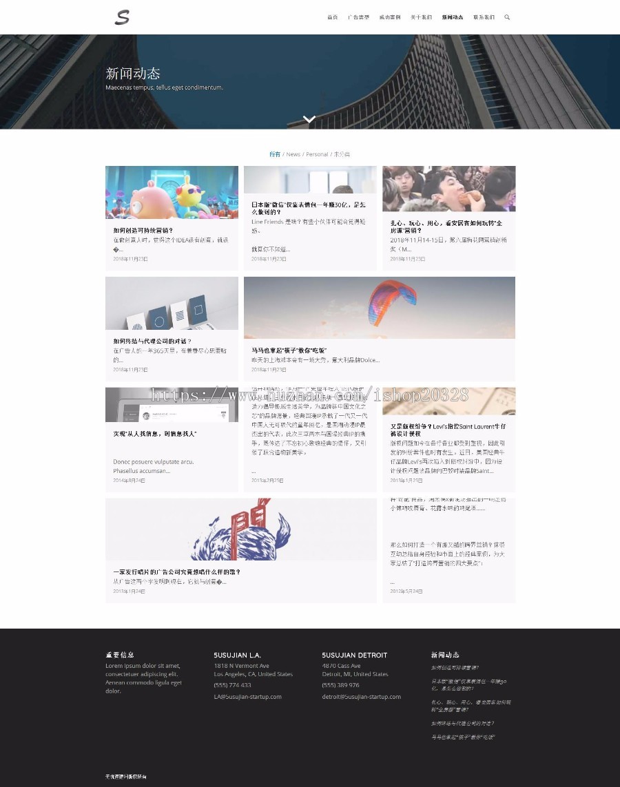 蓝色企业官方着陆页个人主页博客作品展示wordpress网站源码模板 