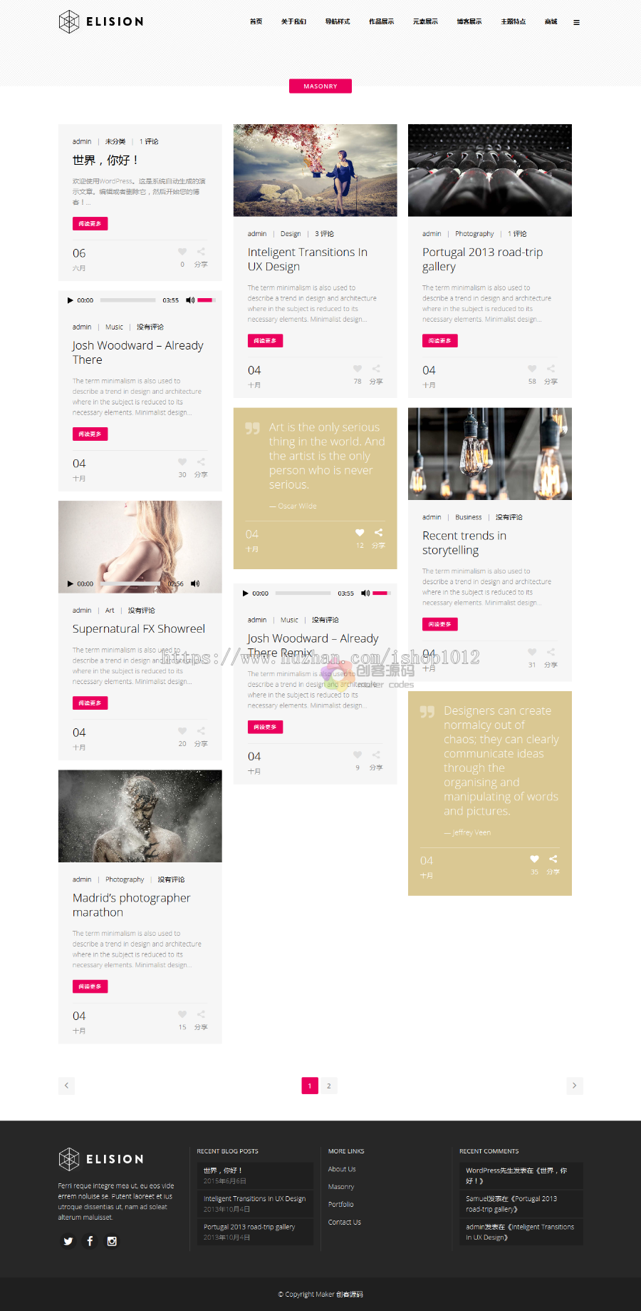 elision豪华创意 wordpress主题 深度汉化 外贸商城 源码 v2.9