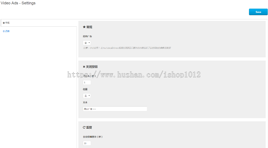 大气wordpress模板视频主题 VideoPro主题中文汉化版