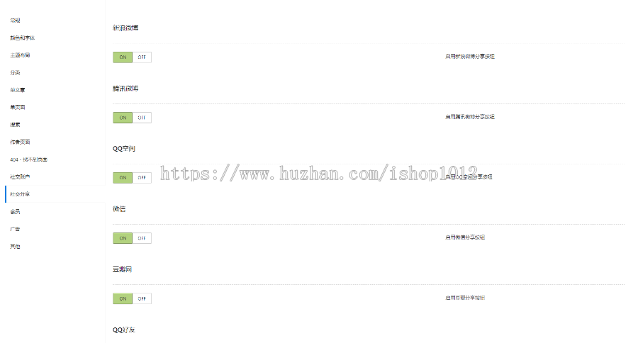 大气wordpress模板视频主题 VideoPro主题中文汉化版