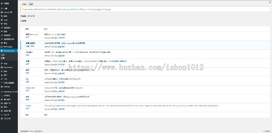 大气wordpress模板视频主题 VideoPro主题中文汉化版