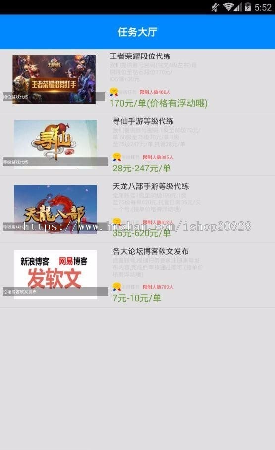 手机挂机赚钱app源码
