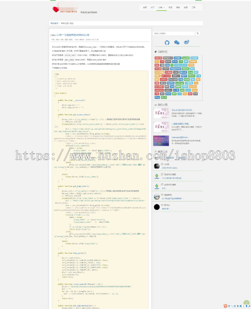 Thinkphp5.0响应式青春博客源码 大气的响应式个人博客源码