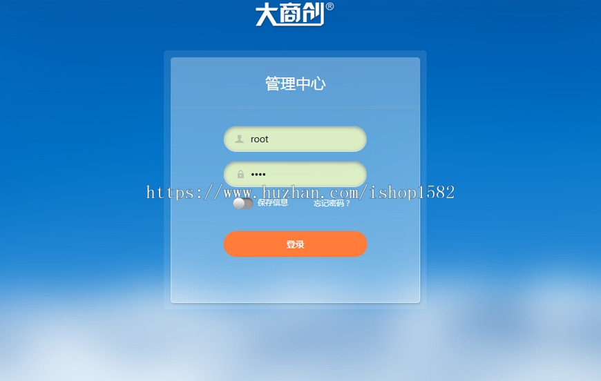 商城系统 V2.7.3完整版源码 商城系统全开源免授权版源码下载 优化秒杀减库