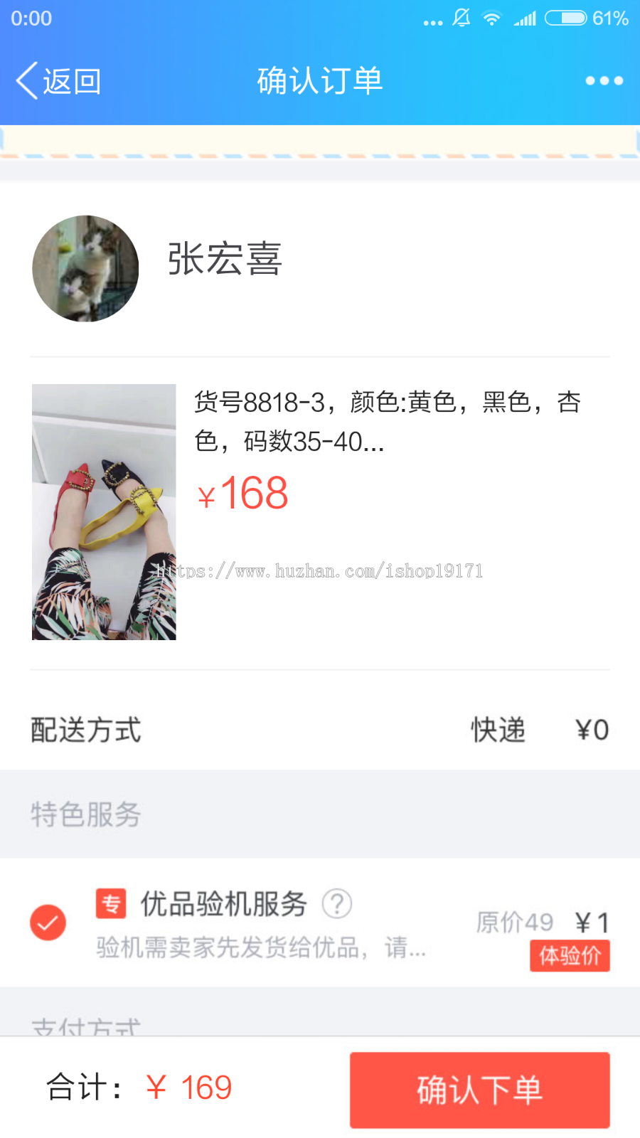 php后台订单管理系统源码
