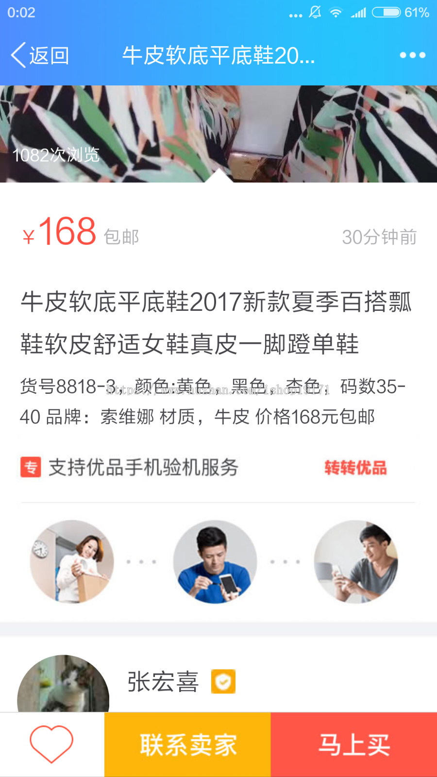 php后台订单管理系统源码