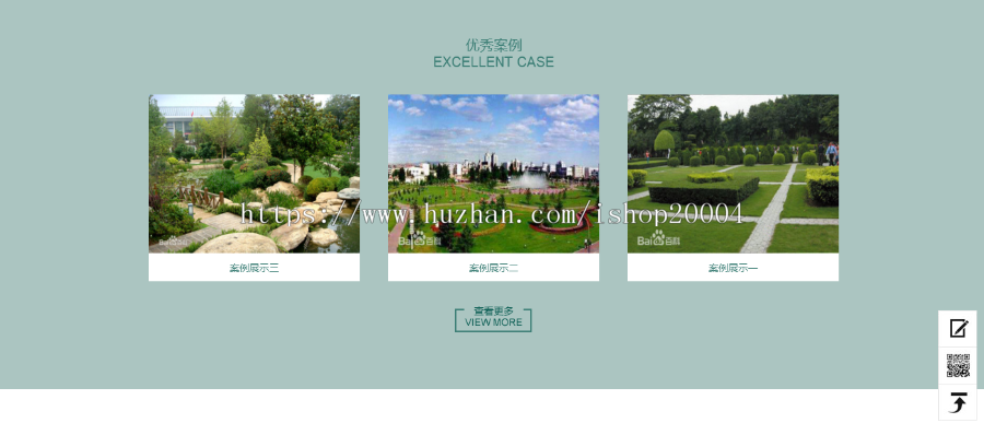 植物园 动物园 风景区 旅游景点 农林 园林 景观 房地产类网站织梦模板(带手机端)