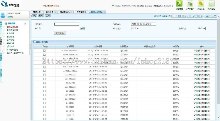 大型快运系统源码 大型快递系统源码