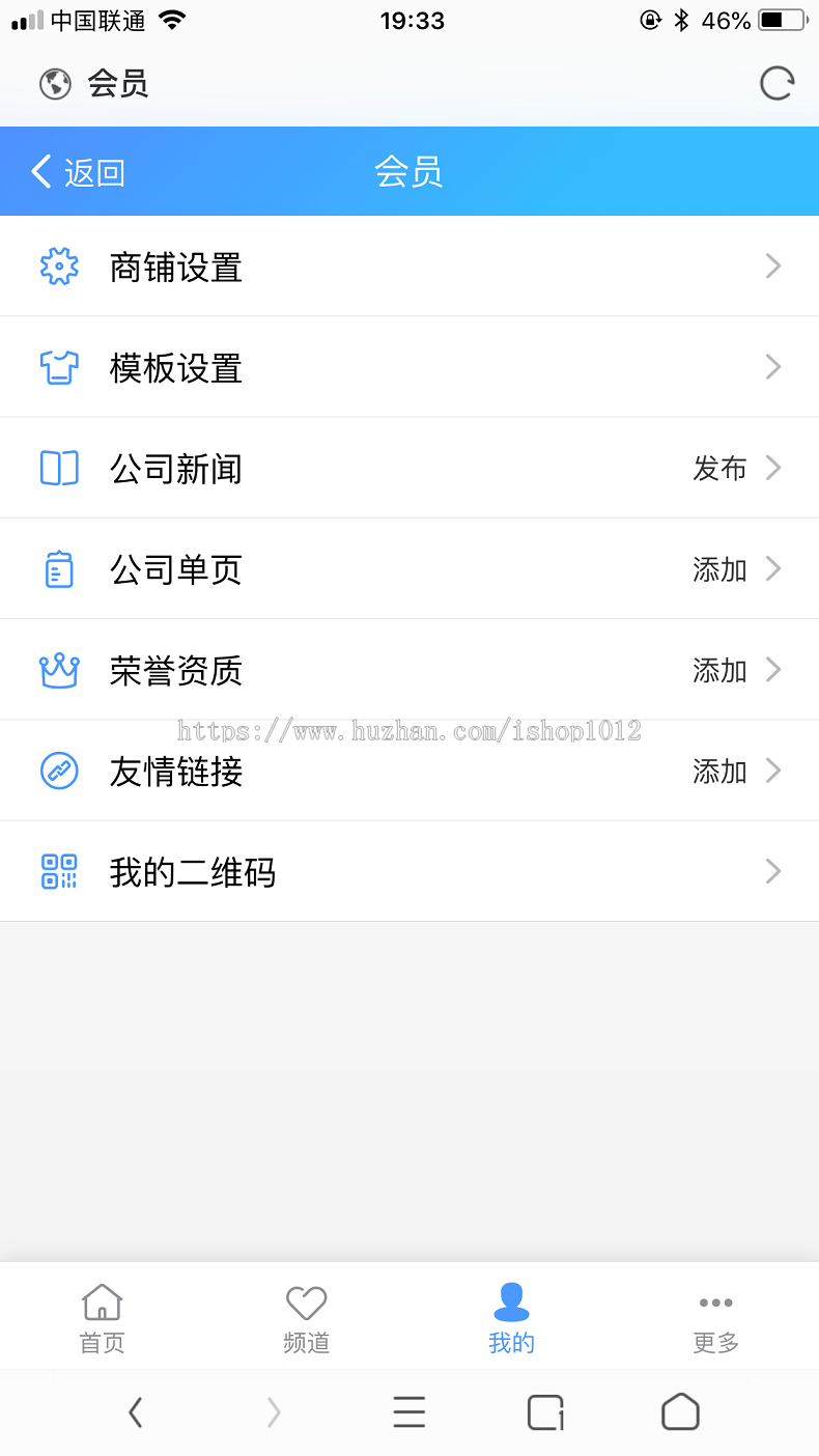 【destoon7.0手机模板】 7.0版本红绿蓝灰橙五色 主题手机端