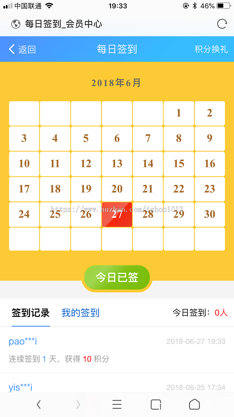 【destoon7.0手机模板】 7.0版本红绿蓝灰橙五色 主题手机端