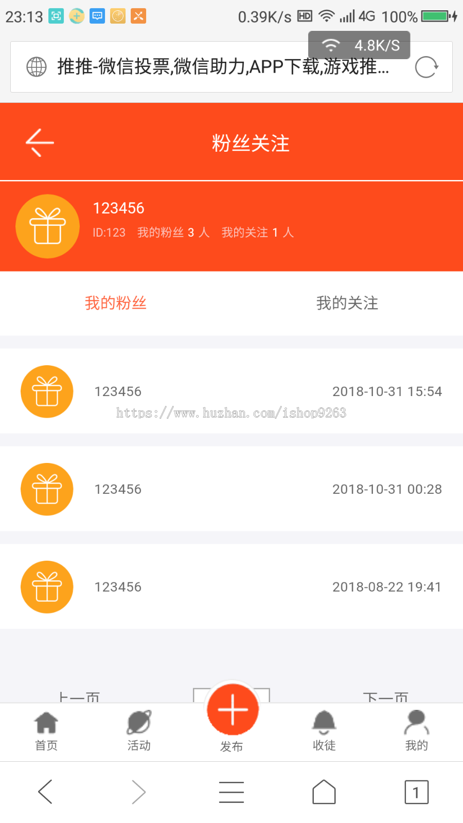 (原创)新版手机端任务平台,手机端威客平台,投票任务发布平台,开发了充值接口