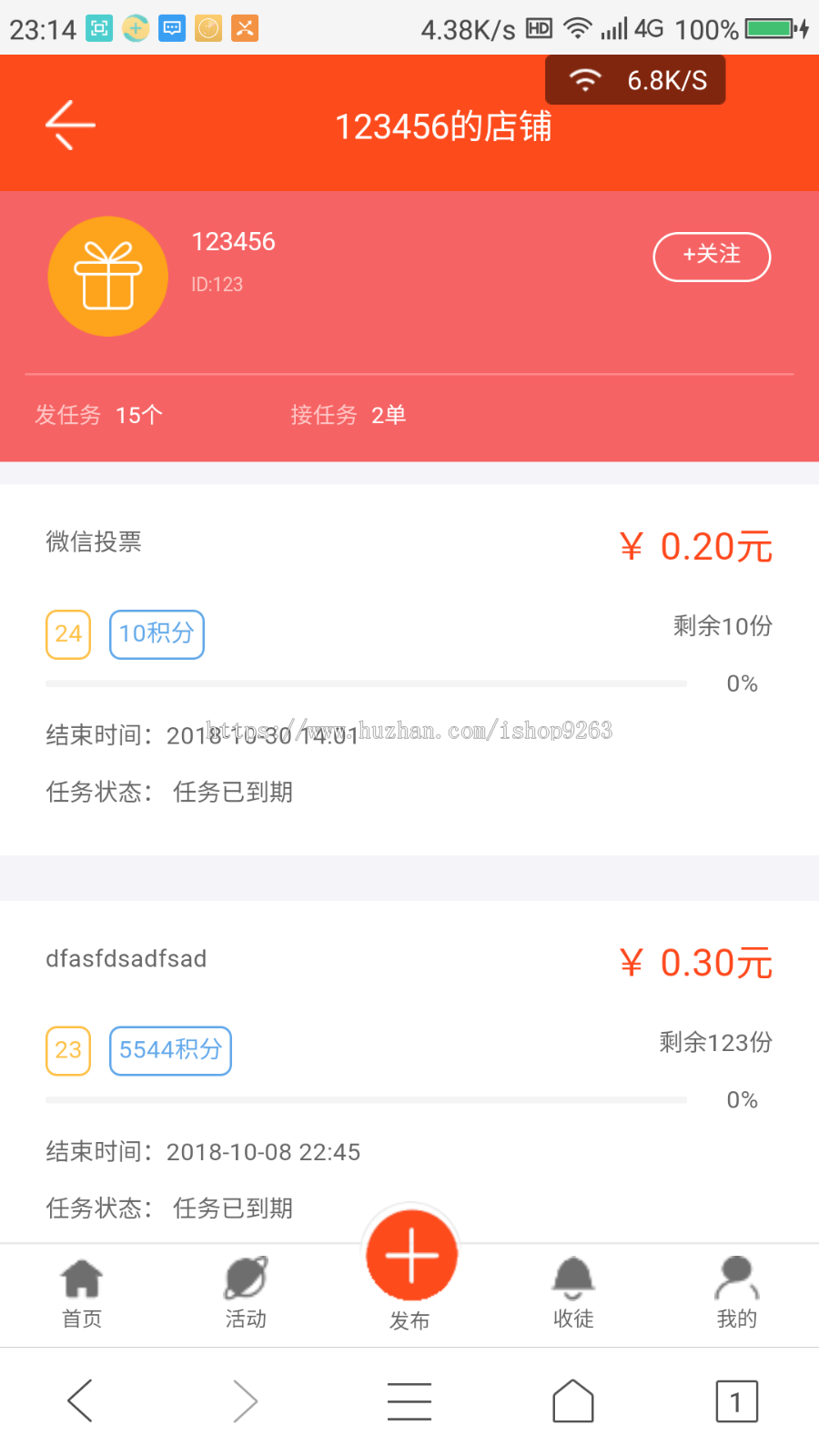 (原创)新版手机端任务平台,手机端威客平台,投票任务发布平台,开发了充值接口