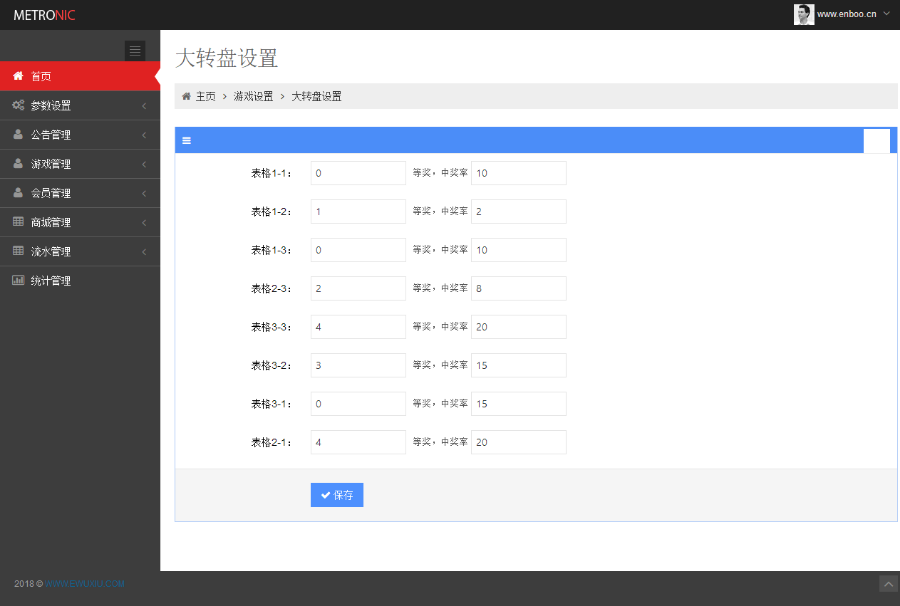 330牧场理财拆分复利游戏鹅贝贝源码，运营版理财源码+商城系统+教程+内置砸金蛋等多款