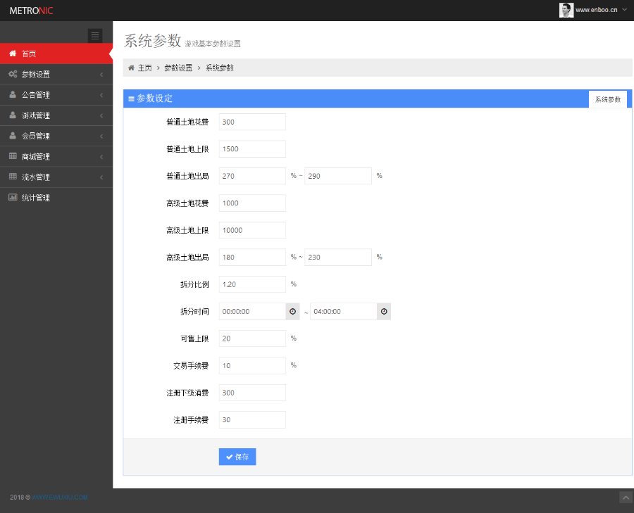 330牧场理财拆分复利游戏鹅贝贝源码，运营版理财源码+商城系统+教程+内置砸金蛋等多款