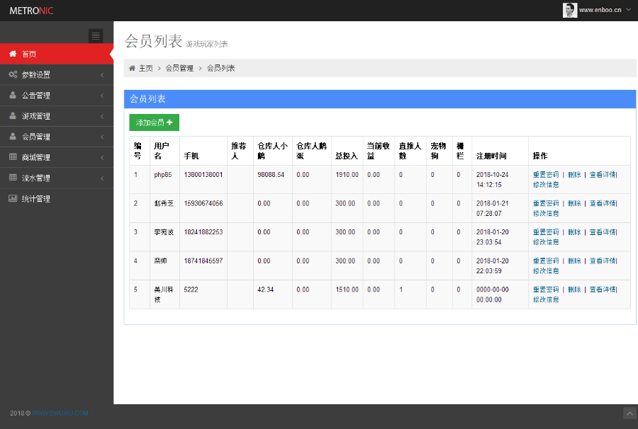 330牧场理财拆分复利游戏鹅贝贝源码，运营版理财源码+商城系统+教程+内置砸金蛋等多款