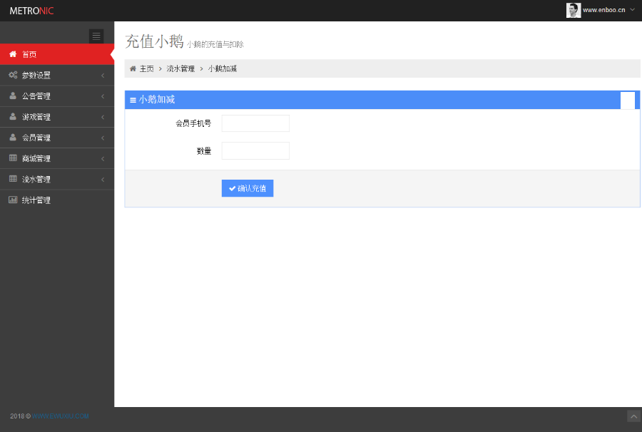 330牧场理财拆分复利游戏鹅贝贝源码，运营版理财源码+商城系统+教程+内置砸金蛋等多款