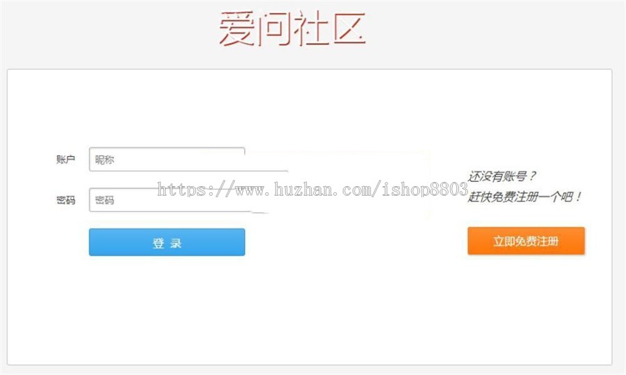 JAVA社区技术问答网站系统源码