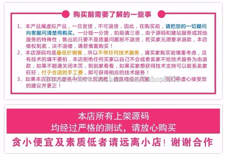 JAVA校园门户网站源码带完整后台
