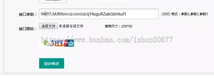 2020友价商城源码免签支付接口码支付免签约支付接口源码