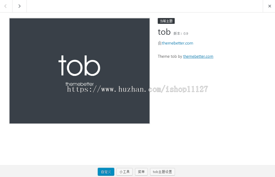 wordpress相册图片主题Tob0.9,支持全站单栏展示